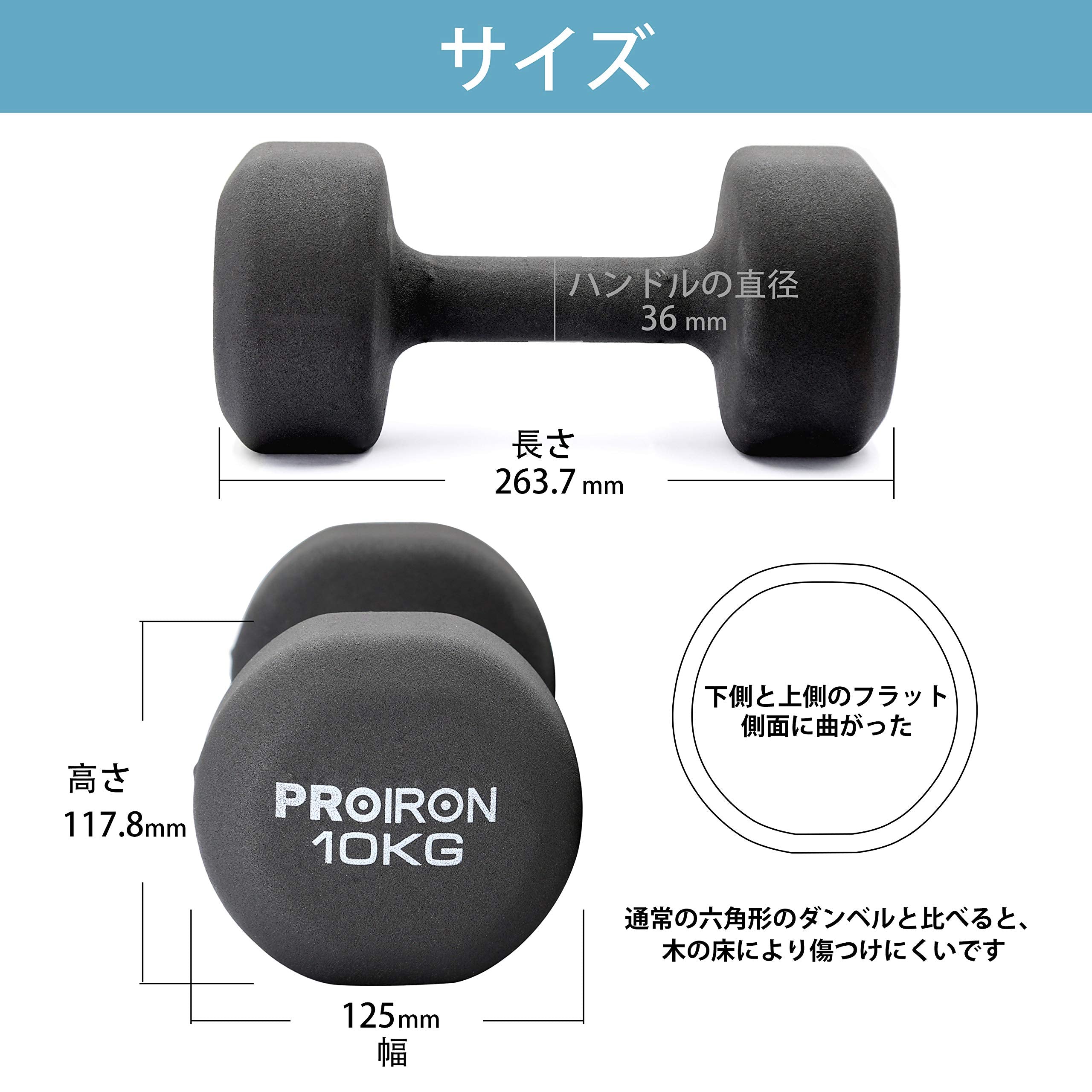 PROIRON Neoprene Dumbbell 1-10kg | Anti-Roll | Warsaw Stock